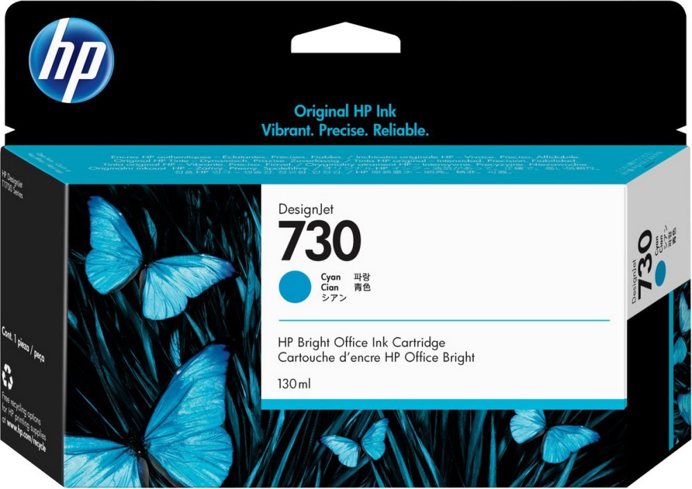 HP P2V62A (730) Cyan tintapatron