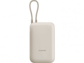 Xiaomi 10000mAh PowerBank (Integrated Cable) Tan