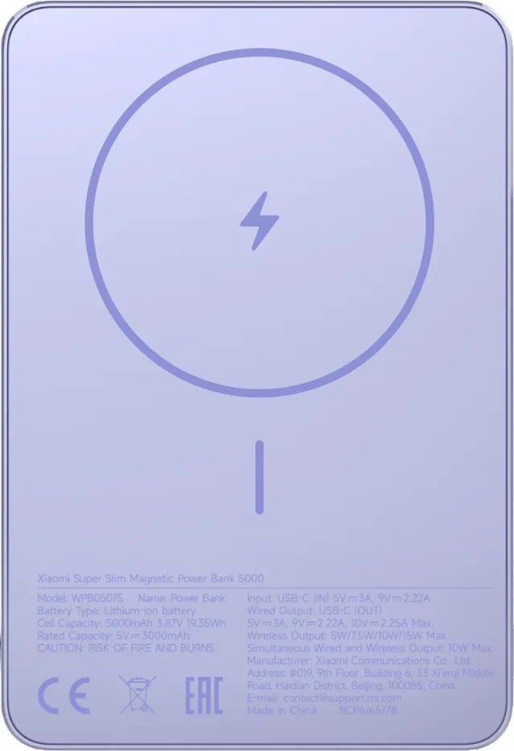 Xiaomi 5000mAh PowerBank Super Slim Magnetic Purple