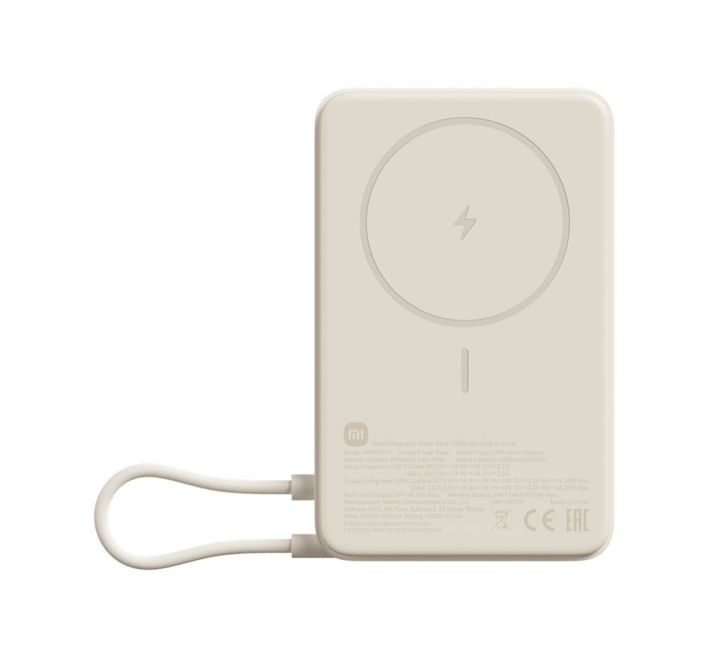 Xiaomi Magnetic 10000mAh PowerBank with Built-in Stand Beige